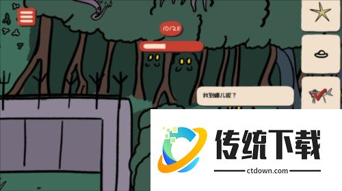 拼图杂志官方图片6