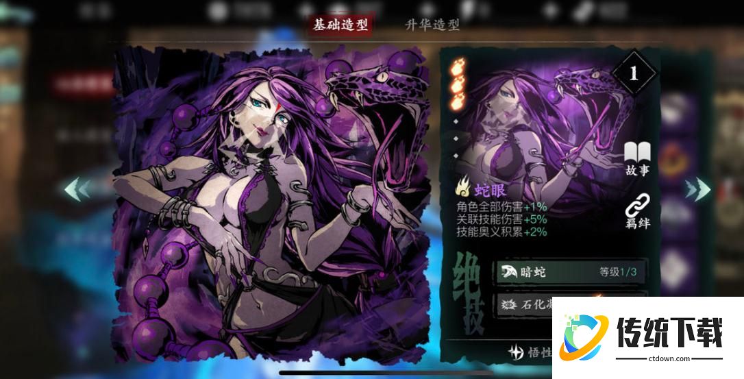 影之刃无锋转什么职业 影之刃无锋转什么职业