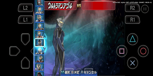 奥特曼格斗进化3高清汉化版