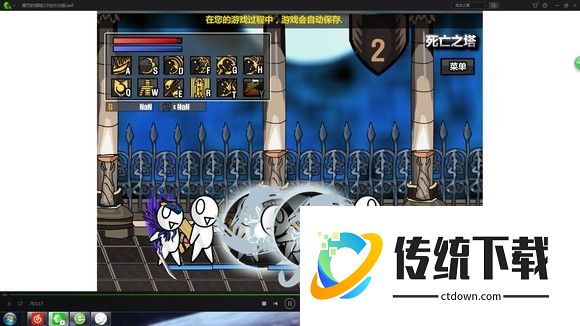 雷巴的冒险3.0手机版