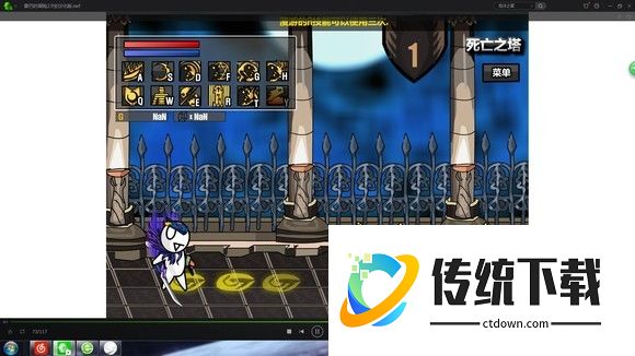 雷巴的冒险3.0手机版