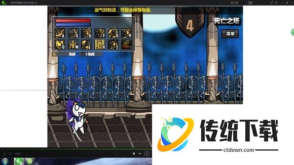 雷巴的冒险3.0手机版