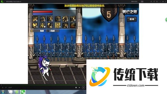 雷巴的冒险3.0手机版