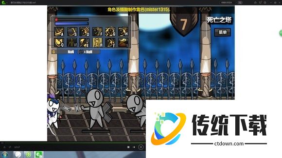 雷巴的冒险3.0手机版