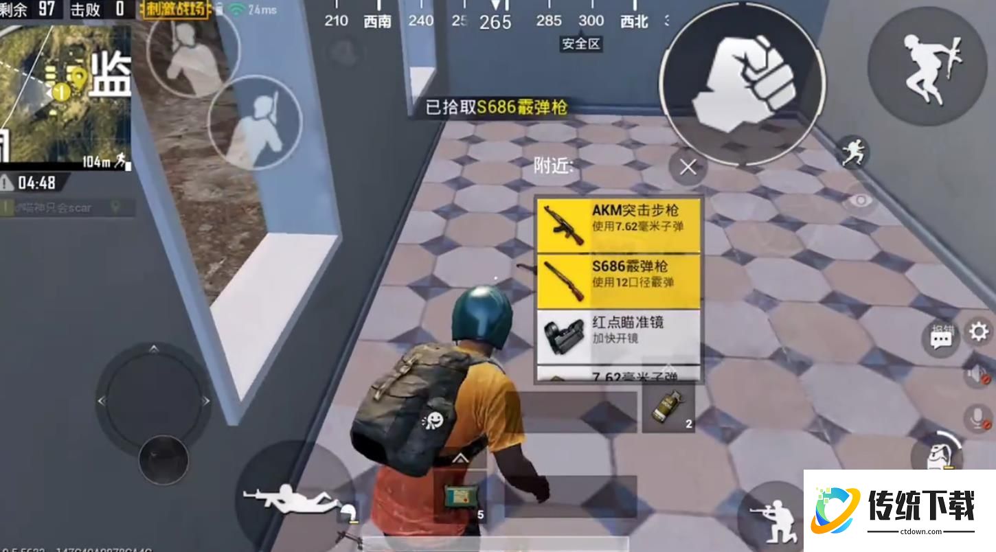 绝地求生98k怎么才能捡到 绝地求生98k怎么才能捡到