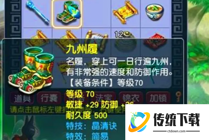 梦幻西游75级五开什么门派好 梦幻西游75级五开什么门派好