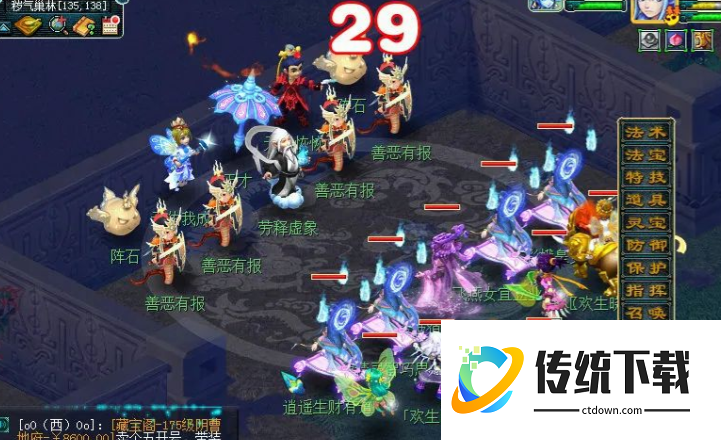 梦幻西游75级五开什么门派好 梦幻西游75级五开什么门派好