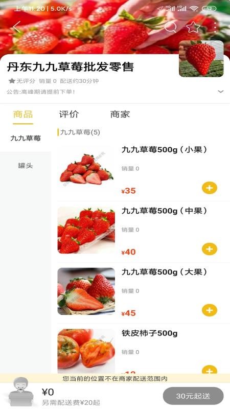 智游余庆官网版
