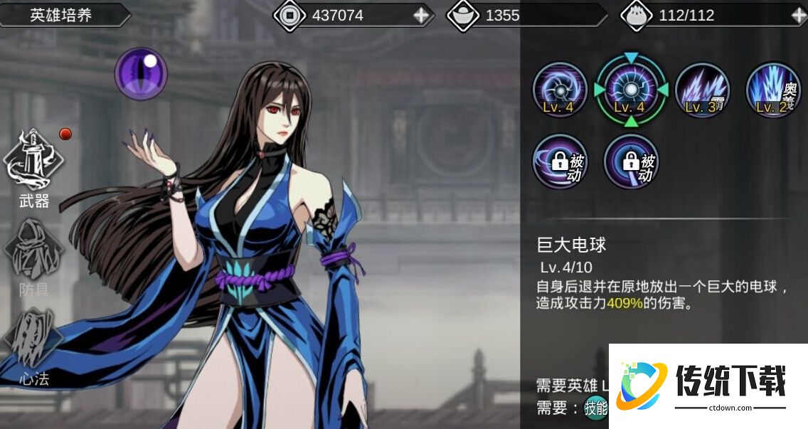 影之刃2魂与魔魂是什么关系