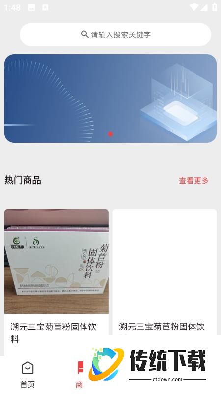 松知云app官方版