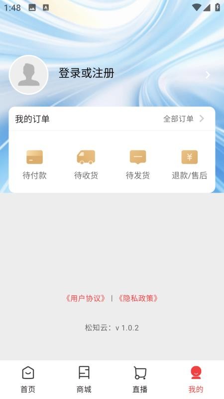 松知云app官方版