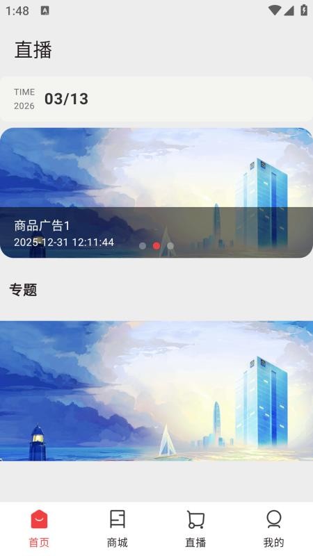 松知云app官方版