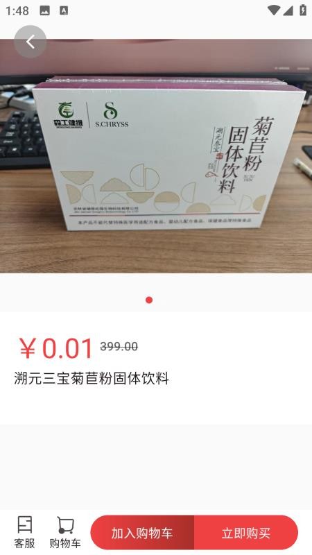 松知云app官方版