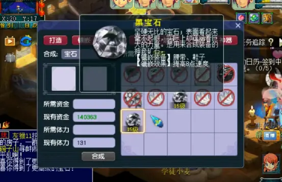 梦幻西游小夜卡适合什么门派