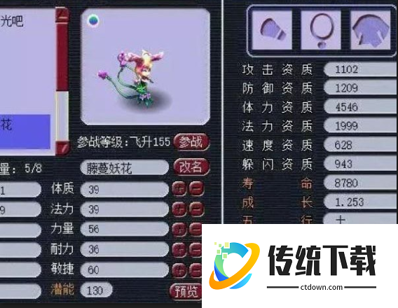 梦幻西游小夜卡适合什么门派 梦幻西游小夜卡适合什么门派