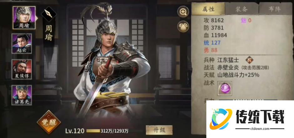 攻城掠地神锤是什么