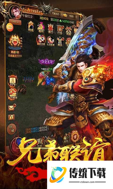 966引擎传奇盒子