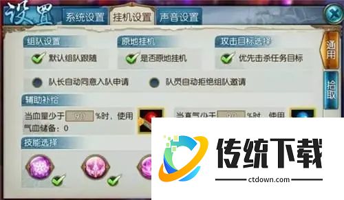 手游诛仙雕琢如何上60 手游诛仙雕琢如何上60