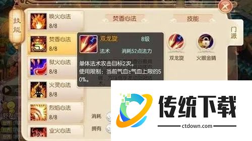 手游诛仙雕琢如何上60 手游诛仙雕琢如何上60