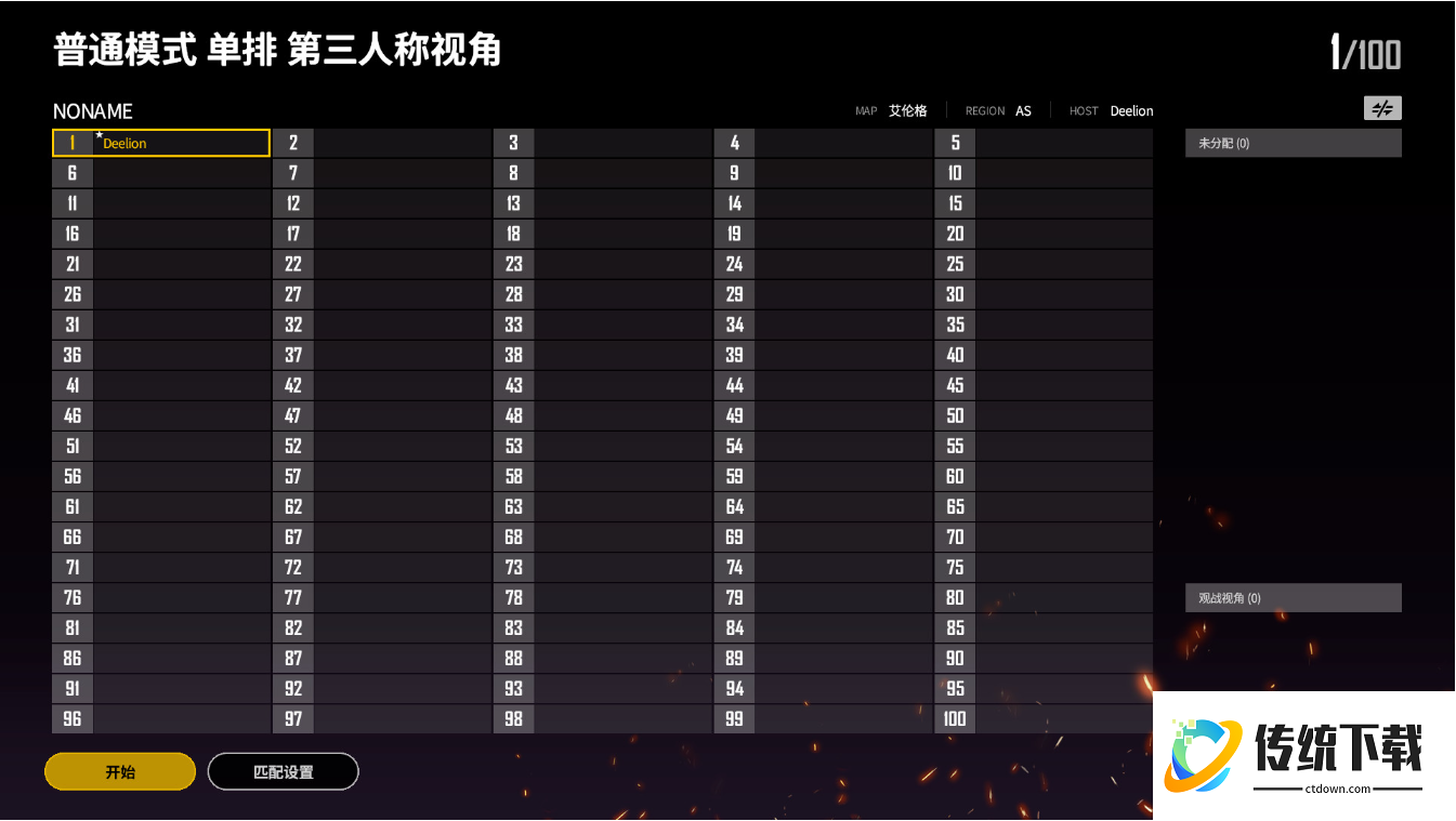 绝地求生如何开车压头