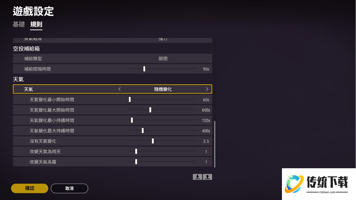 绝地求生如何开车压头