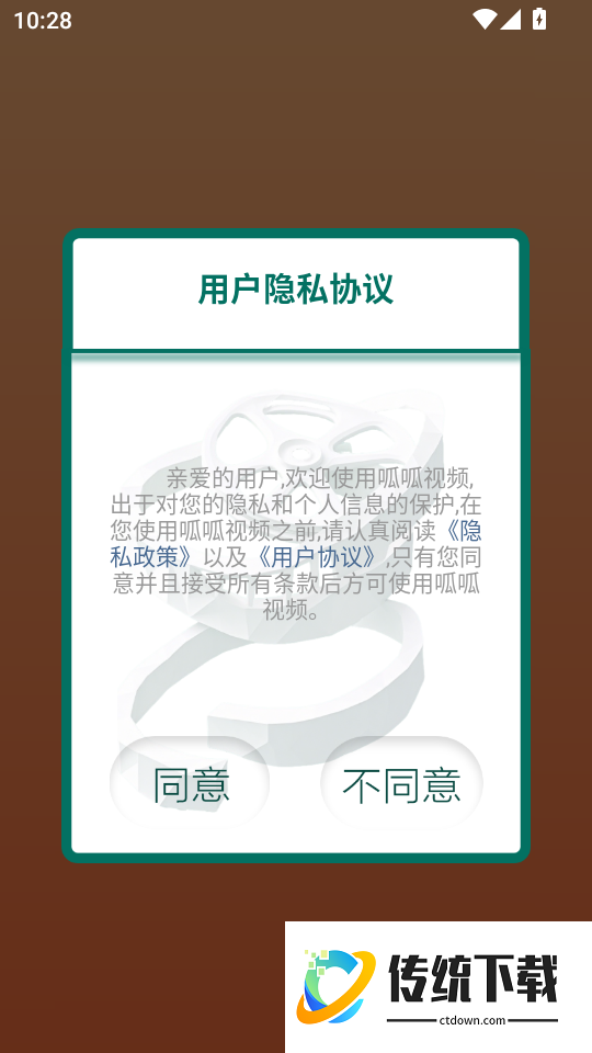 呱呱视频最新版