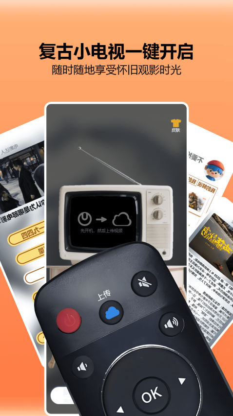 呱呱视频最新版