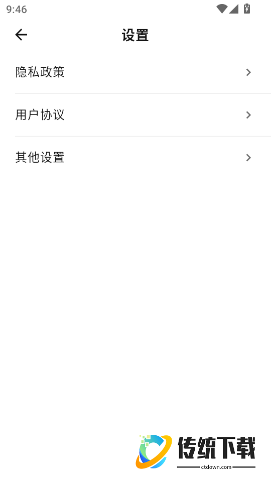 轻轻健身最新版本