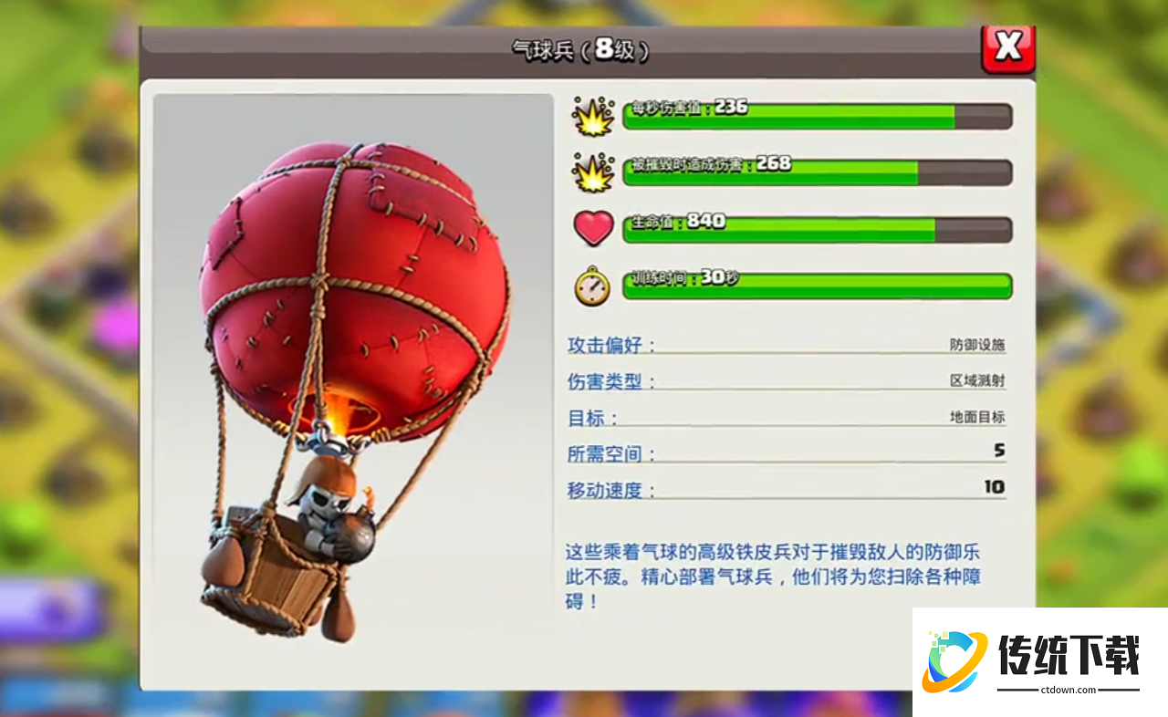 部落冲突黎明曙光怎么玩