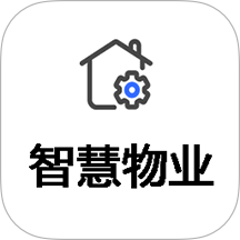 移动物管平台官网版