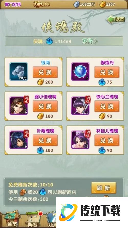 大掌门2青衣楼需要多少钥匙