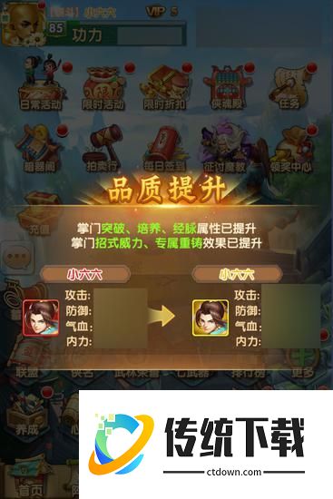 大掌门2青衣楼需要多少钥匙