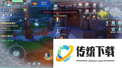 我的起源怎么拯救被冰冻的守护者:我的起源拯救被冰冻的守护者方法