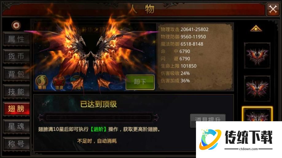 全民奇迹mu战士怎么加点