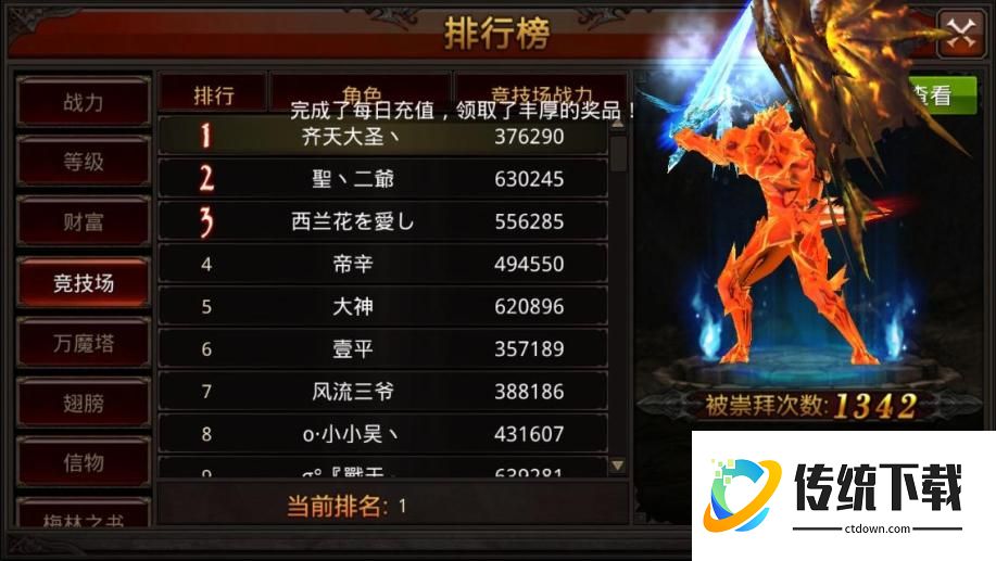 全民奇迹mu战士怎么加点 全民奇迹mu战士怎么加点