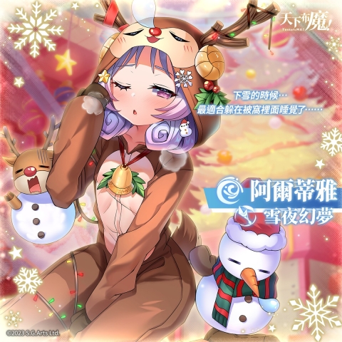天下布魔wiki