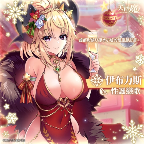 天下布魔wiki