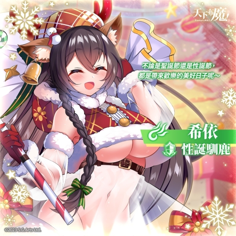 天下布魔wiki