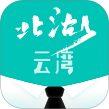 北湖云湾物业最新版