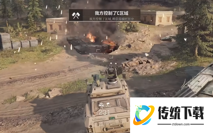 三角洲行动什么东西能合成大电