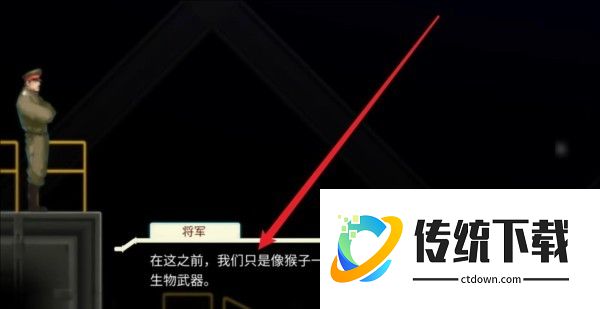 异形探索eve游戏玩法2