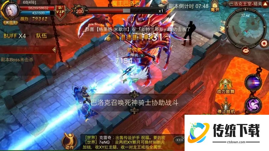 全民奇迹交易所怎么开