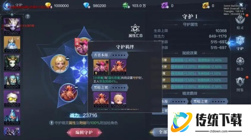 全民奇迹交易所怎么开 全民奇迹交易所怎么开