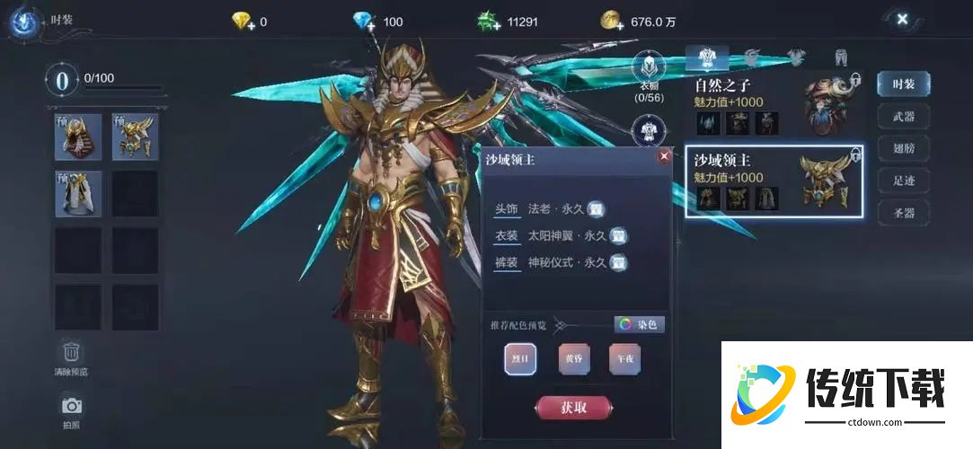 全民奇迹交易所怎么开 全民奇迹交易所怎么开