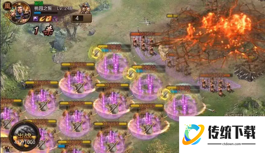 攻城掠地中套装在哪里合成