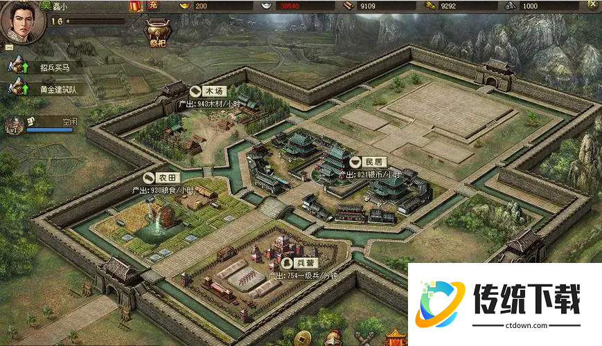 攻城掠地中套装在哪里合成