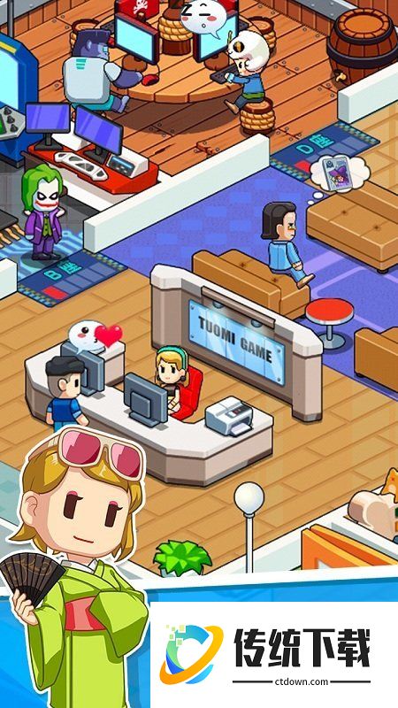 游戏发展国中文版2.0.7