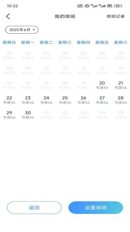 国修堂互联网医院药师端官网版