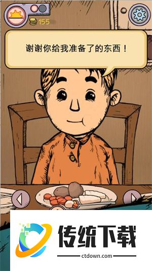 我的孩子生命之泉软件