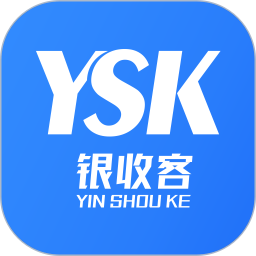银收客官方版
